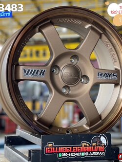 ล้อแม็กซ์ใหม่ขอบ15 พร้อมยางTe37 15x7 ET35 4x100 สีน้ำตาล ลายยอดฮิต