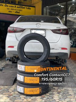 🛞❤️ #MAZDA_2 🚘เปลี่ยนยาง 🛞🐘#Continental_CC7_195/60R15 ❤️ 🛞#บริการตั้งศูนย์🛞