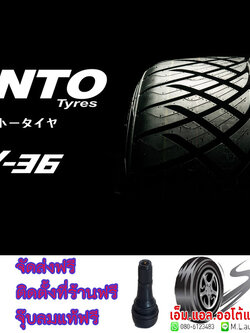 Kinto V-36 255/50R18