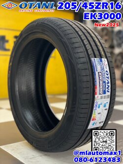 ยางพรีเมี่ยม Otani EK3000 🎉🛞205/45ZR16 ยางใหม่ปี2025 💥💥