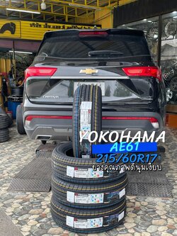 #CHEVROLET_CAPTIVA🚘💫 🛞🐘#YOKOHAMA_AE61_215/60R17