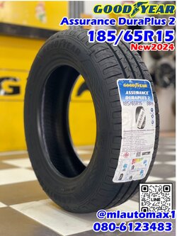 #GOODYEAR Assurance DuraPlus 2 185/65R15 ยางใหม่ปี2024