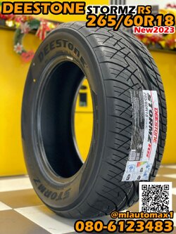 ยางใหม่ DEESTONE STROMZ RS265/60R18 ยางใหม่ปี2023