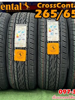 ยาง Continental CrossContact LX2 265/65R17 ยางใหม่ปี2024