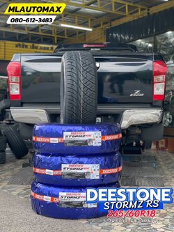 ISUZU_D-MAX🚘 เปลี่ยนยาง 🛞🐘#DEESTONE_STORMZ RS 265/60R18