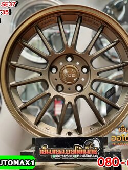 ล้อแม็กซ์ใหม่ขอบ17 5x114 ลายซิ่ง SE37 ล้อไทย PREDATOR PD30