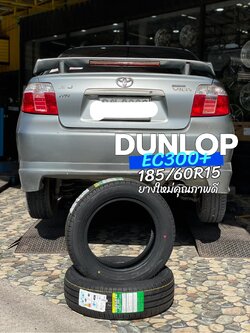 🛞❤️ #TOYOTA_VIOS🚘เปลี่ยนยาง 🛞🐘#DUNLOP_EC300+_185/60R15 ❤️ 🛞 #บริการตั้งศูนย์ล้อ🛠