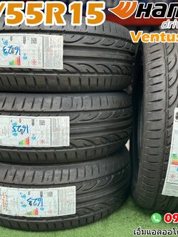 Hankook Vantus V12 195-55R15 ยางใหม่ปี2023 ราคาพิเศษพร้อมติดตั้งฟรี