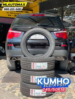 🛞❤️ #BMW_X3 🚘❤️💫 🛞🐘#KUMHO #PS31_245/50R18 ❤️ 🛞#ผ้าเบรกBremboแท้🛠 🚘🛠 #บริการตั้งศูนย์ล้อ🛠