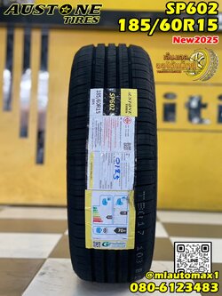 🔥🔥#ยางออสโตน #AUSTONE SP602 185/60R15 ยางใหม่ปี2025🔥🔥🔥