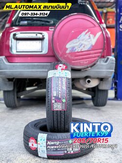 HONDA_CRV #KINTO_FuerteLT_205/70R15