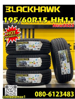 ยางใหม่ BLACKHAWK HH11 195/60R15 ยางใหม่ปี2023
