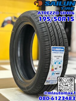 ยางใหม่ #SAILUN "ไซหลุน" #195/50R15 ยางใหม่ปี2023