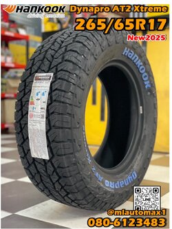 #HANKOOK Dynapro AT2 Xtreme (RF12) 265/65R17 ยางใหม่ปี2025 🔥