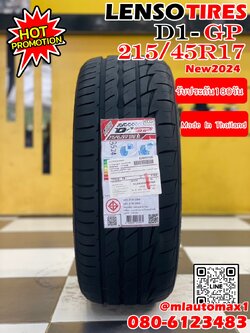 ยางเลนโซ่ D-1GP ปลุกเร้าความเร็วทุกการขับขี่ 🎯 SPEC ยางเลนโซ่ D1GP 🎯 215/45R17 ยางใหม่ปี2024