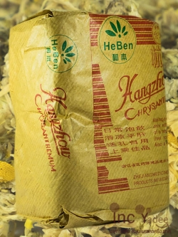 เก็กฮวยตราเสือ (heben)