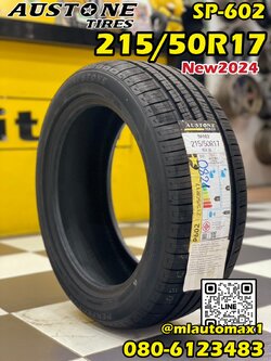 ยางใหม่ AUSTONE SP602 215/50R17 ยางผลิตไทย คุ้มค่ารับประกันบาดบวมเบียดตำ365วันเคลมฟรี ยางใหม่ปี2024