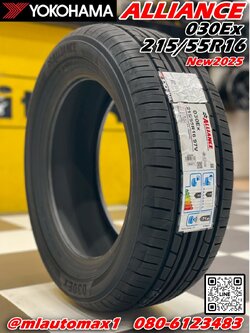 ยาง YOKOHAMA ALLIANCE AL30 (030Ex) ขนาด 215/55R16 ยางใหม่ปี2025