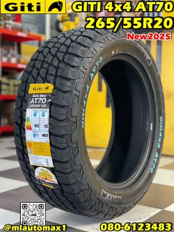 GITI 4x4 AT70 265/55R20 ยางใหม่ปี2025 ยางAllTerrian สายลุย คุณภาพดี ยางตัวหนังสือสีขาว
