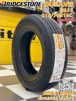 🔥#Bridgestone Duravis R611 215/70R16 ยางใหม่ปี2024🔥🔥 ยางกระบะบรรทุก คุณภาพดี สุดคุ้ม
