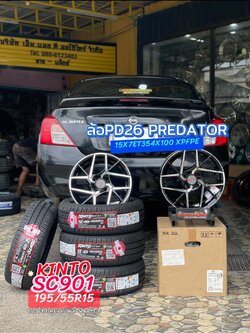#NISSAN_ALMERA❤️ #KINTO_SC901_195/55R15 #ล้อแม็กซ์ PD26 PREDATOR 15X7 ET35 4X100 #XP-FPE #สีดำขอบกลึงเงาตัดดำ