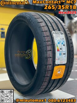 ยาง Continental MaxContact MC7 265/35R18 ยางใหม่ปี2025