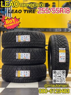 255/55R18 LEAO TIRE THUNDER 100 ยางลายซิ่งนุ่มหนึบ ลาย#NT420 ยางใหม่ปี2022