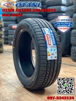 OTANI EK1000 195/50R15 ยางใหม่ปี2020 ยางคุณภาพดี ราคาพิเศษพร้อมติดตั้งฟรี สนใจสอบถามเพิ่มเติมได้ค่ะ