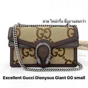 กระเป๋าGucci Dionysus Giant GG มือสอง