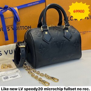 Lv Speedy Ban20 มือสอง
