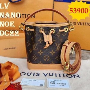 Lv Nano Noe มือสอง ของแท้ ราคา