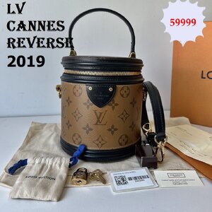 กระเป๋า LV Cannes Reverse มือสอง