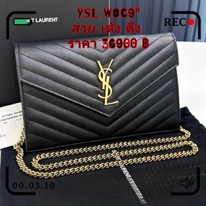 YSL WOC9 มือสอง