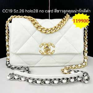 chanel19 Sz.26 holo28 no card สีขาว มือสอง