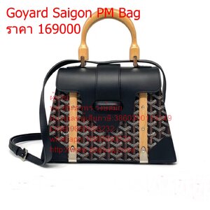 กระเป๋าแบรนด์เนมGoyard Saigon PM Bag