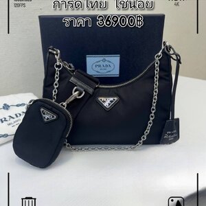 Prada Re-Edition 2005 Nylon Black มือสอง