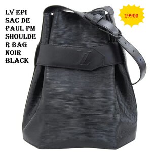 Louis Vuitton Epi Sac De Paul Pm Shoulder Bag