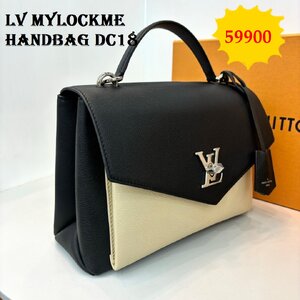 กระเป๋าถือ LV Mylockme handbag