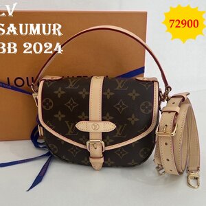 LV Saumur BB มือสอง