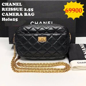 Chanel Reissue 2.55 Camera Bag holo25 มือสอง