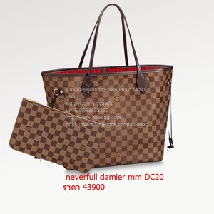 louis vuitton neverfull damier mm ช็อปไทยปี 20 แม่ลูก