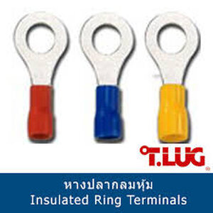 RF หางปลากลมหุ้ม