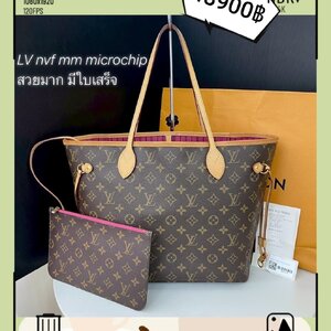 LV Neverfull MM Microchip 2021 มือสอง ของแท้ ซับชมพู