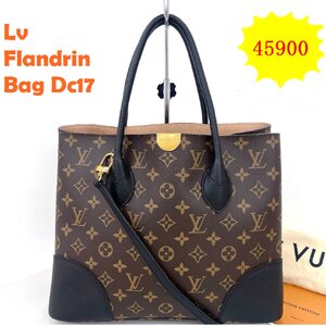 Lv Flandrin Bag มือสอง