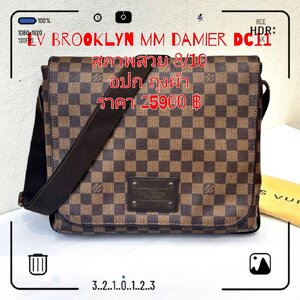 Lv brooklyn MM Damier Dc11 มือสอง พร้อมส่ง