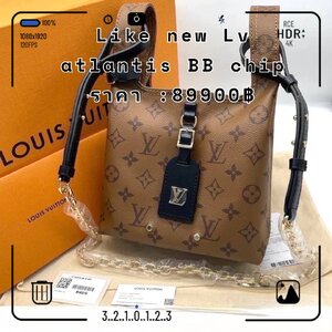 Lv atlantis BB มือสอง