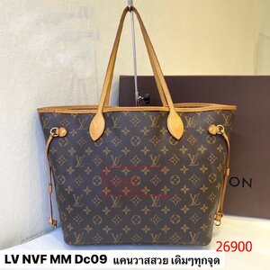 Louis Vuitton Neverfull mm DC 09 มือสอง