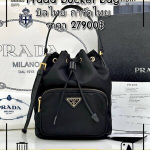 กระเป๋าPrada Bucket Bag