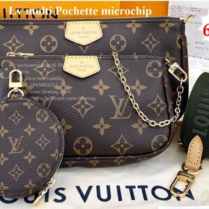 LV Multi Pochette Microchip Fullset ชอปไทย