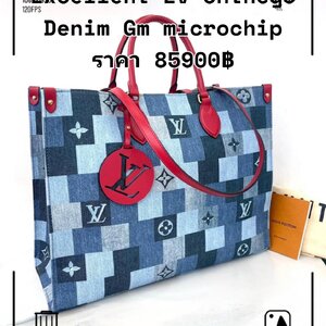 Lv onthego Denim Gm มือสอง